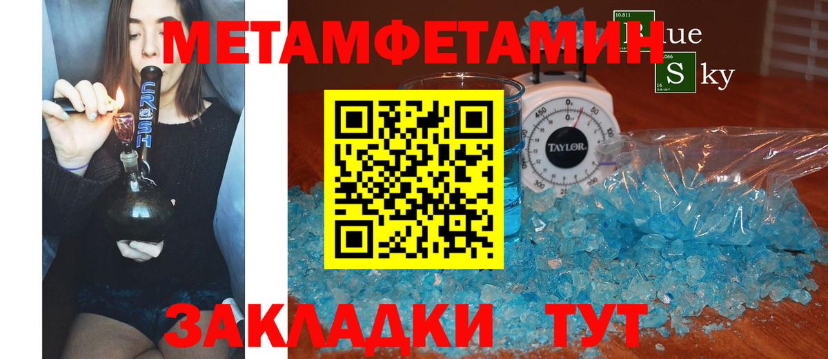 Amphetamine  Amphetamine  Вход с VPN  Amphetamine VHQ  Надым 