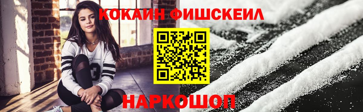 КОКАИН Боливия  КОКАИН  Надым  Вход с VPN  COCAIN Перу 