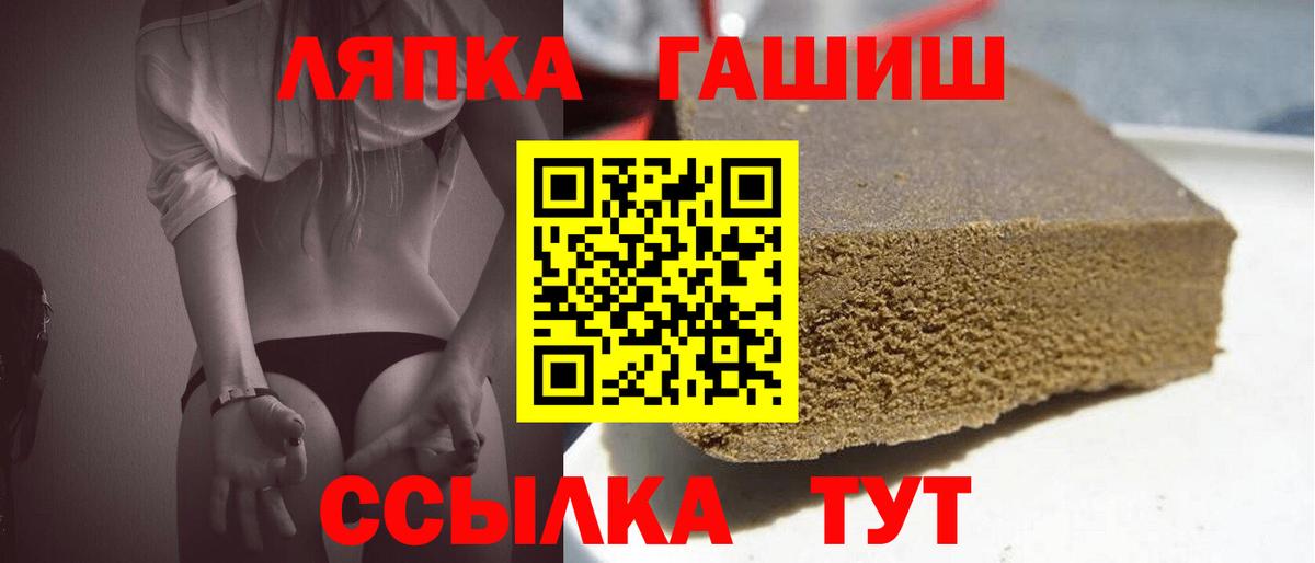 Надым  ГАШ Premium  ГАШ Изолятор  Вход с VPN 