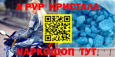 гашиш Жуковский