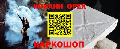 гашиш Жуковский