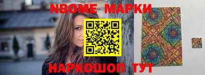 гашиш Жуковский