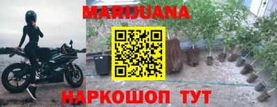 гашиш Жуковский