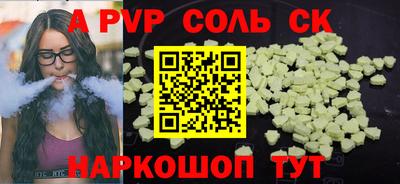 гашиш Жуковский