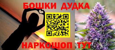 гашиш Жуковский