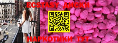 мдпв Заводоуковск