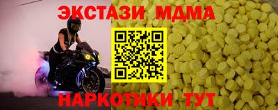 мдпв Заводоуковск