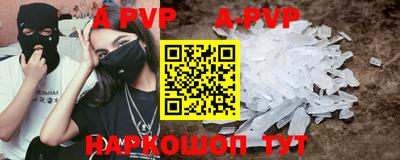гашиш Жуковский