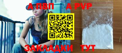 гашиш Жуковский