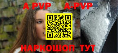 гашиш Жуковский