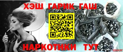 гашиш Жуковский
