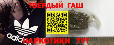гашиш Жуковский