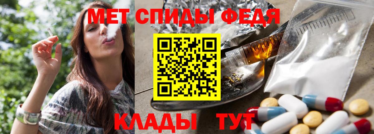 МЕТАМФЕТАМИН Декстрометамфетамин 99.9%  МЕТАМФЕТАМИН Декстрометамфетамин 99.9%  Надым  Вход с VPN 