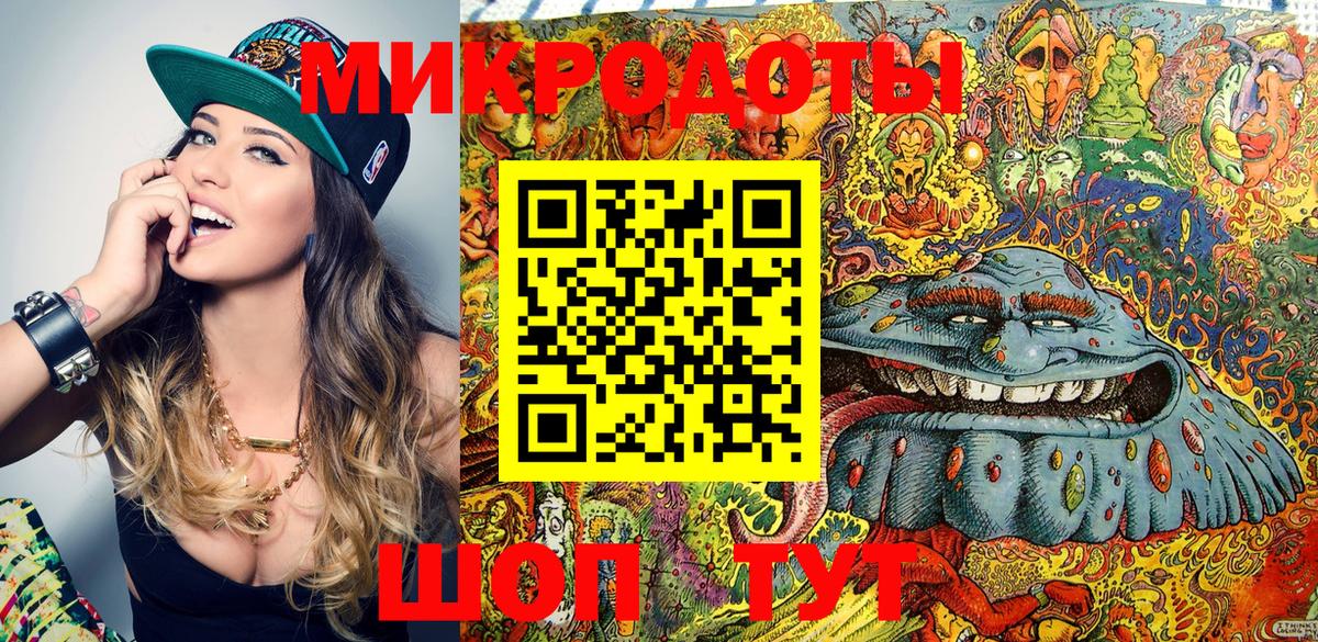 Галлюциногенные грибы Magic Shrooms  Вход с VPN  Надым  Галлюциногенные грибы Psilocybe 