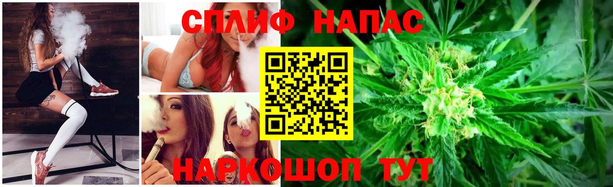 МАРИХУАНА White Widow Надым